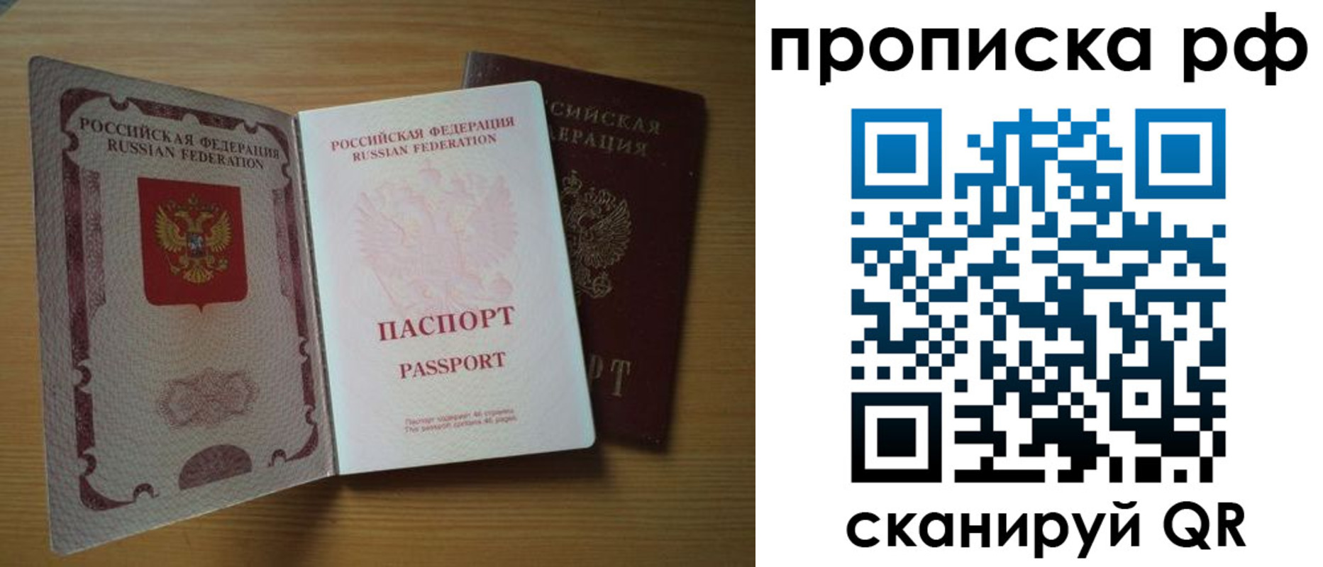 миграционный учет в Владимире