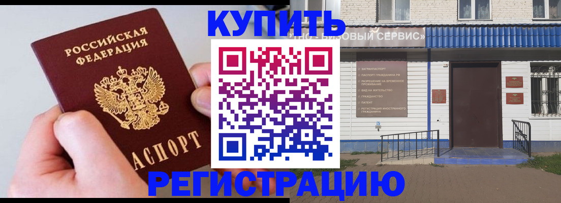 пропишу в квартире в Владимире