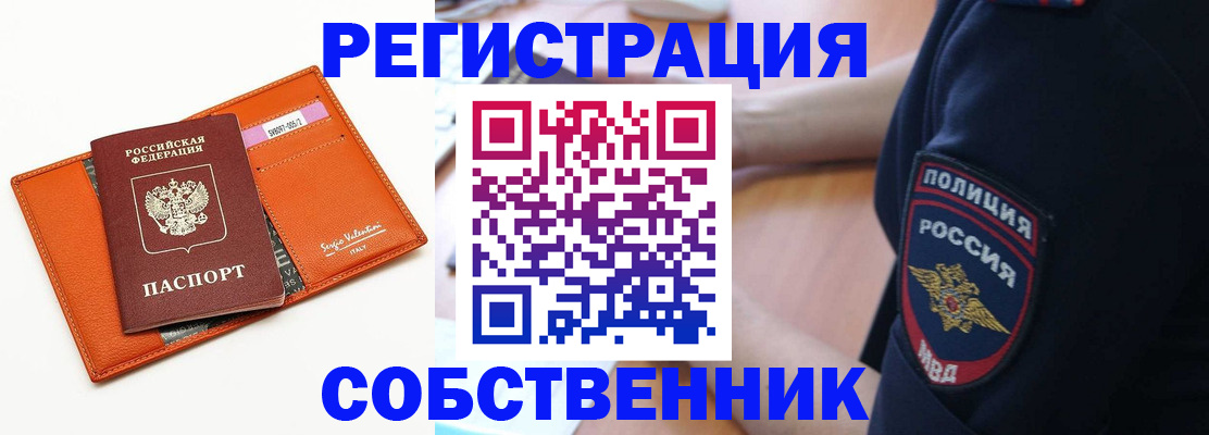 форма 3 в Владимире