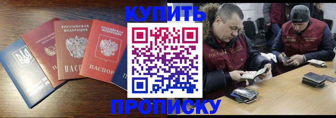 временная регистрация поиск в Владимире