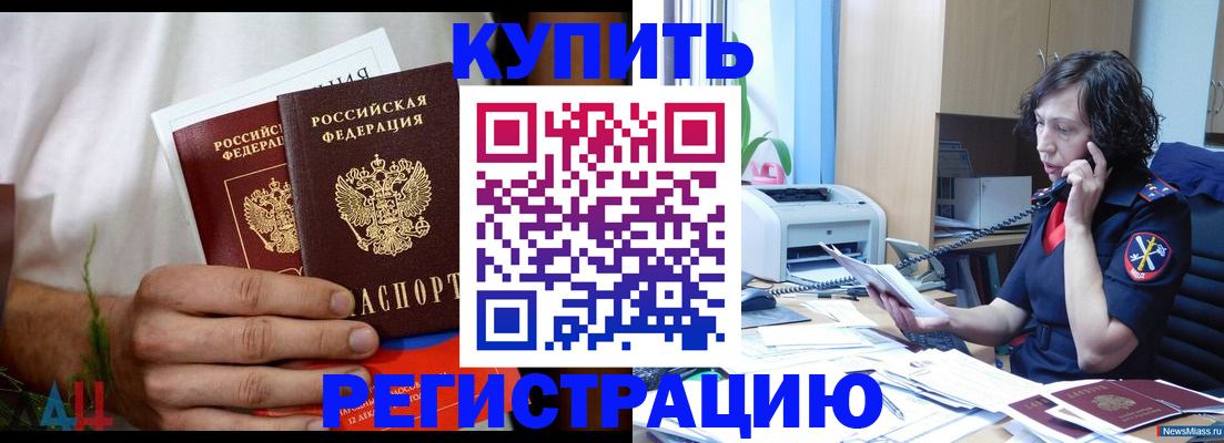 регистрация для школы в Владимире